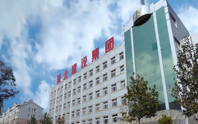 汕尾河北建设集团